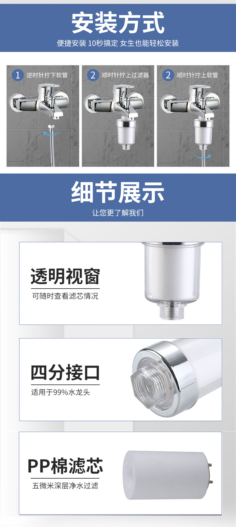 Factory direct sales of anti-splash faucet filter, dechlorination PP cotton tap water purifier, sanitary home water filter for water purification undefined