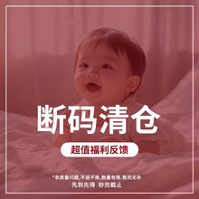 ��������֡�Ӥ���ﶬ�����ޱ�ů���ǹ��º�������������Ӥ��ͯװ
