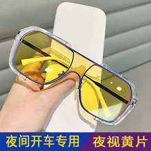 2022年墨鏡太陽鏡男款潮網紅連體大框防紫外線強光開車專用眼鏡