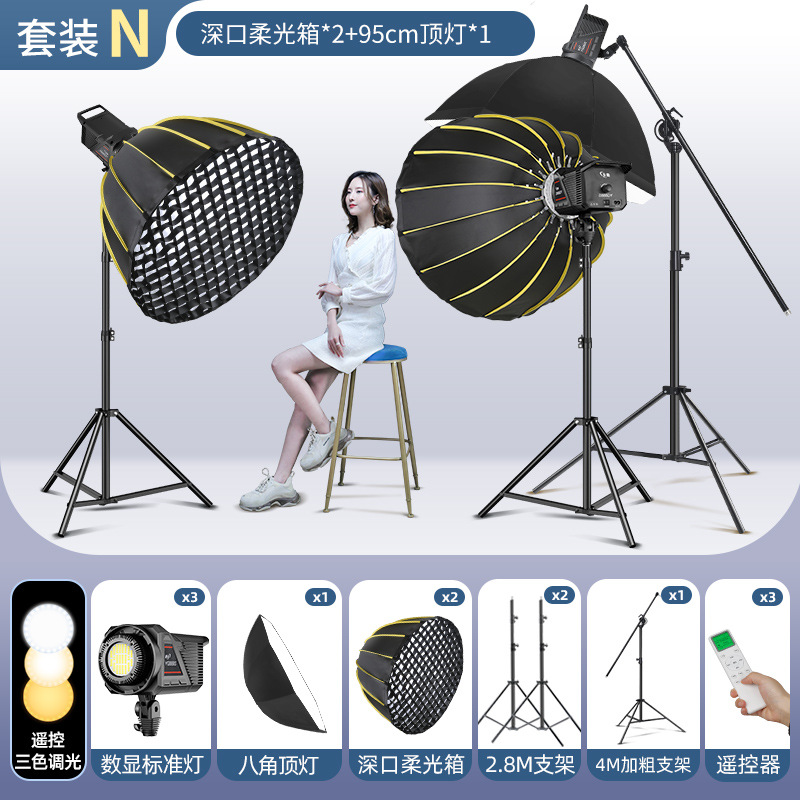 Set n [Applicable: Static portrait shooting+live broadcast]