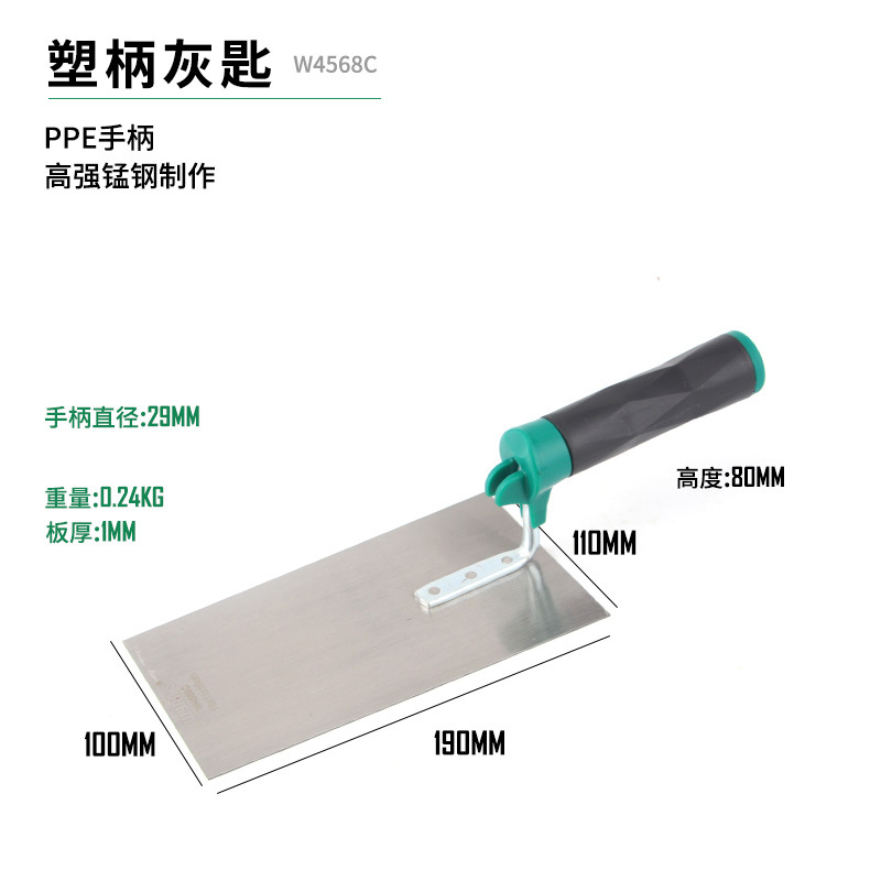 대형 플라스틱 손잡이 회색 스푼/300*190*100W4568C)