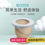 银离子抗菌痰盂垫痰盂套儿童马桶垫马桶坐垫老人保暖通用高脚痰盂