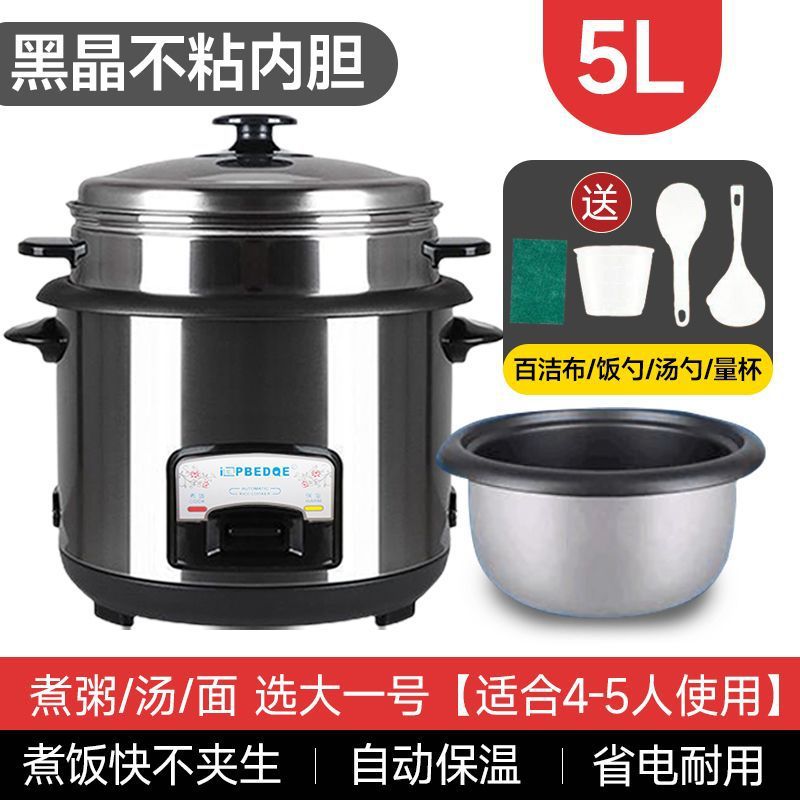 5.0L 블랙 럭셔리 스플릿 + 스틸 스티머(7인용)