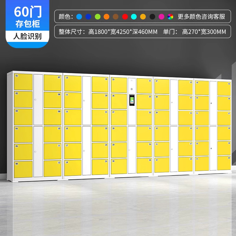 Supermercado E-Embarket, almacenamiento inteligente, almacenamiento de almacenamiento, almacenamiento de almacenamiento, código de barras infrarrojo, tarjeta deslizante, contraseña, gabinete de almacenamiento de teléfonos móviles