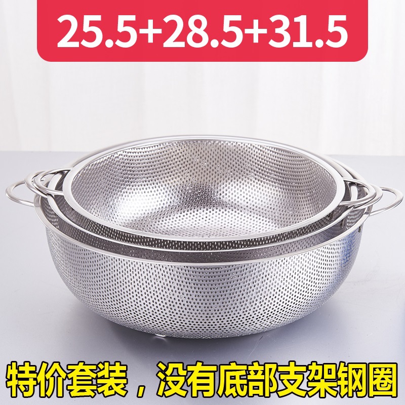 특가 바이노럴 25.5+28.5+31.5#