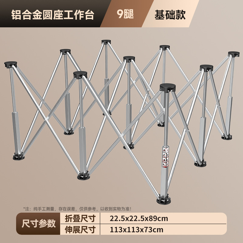 【カスタム】新型アルミ合金製スパイダーレッグポータブル木工作業台多機能操作台折りたたみ式|undefined