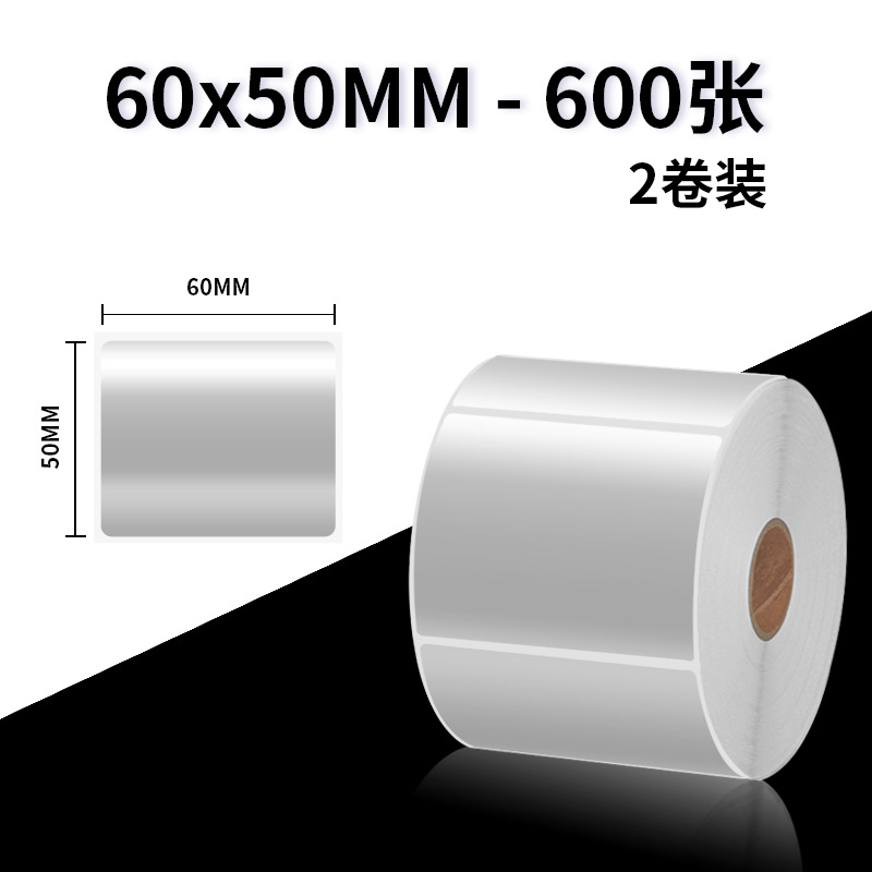 Sakura papel de etiqueta de pet de plata mate ADYB papel de impresión de código de barras impermeable y resistente a altas temperaturas etiquetas de activos fijos