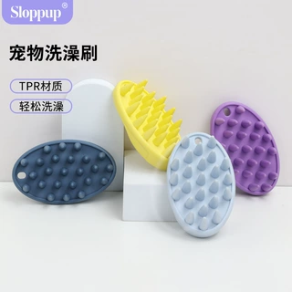 宠物洗澡刷宠物刷沐浴刷洗澡神器干湿两用猫咪按摩梳狗狗按摩刷