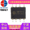 Customized Mingwei SM7022 Electronics Components and parts source control IC Chip compatible AP8012 replace VIPER22A