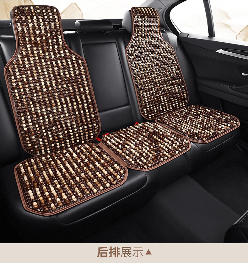 Car Seat Cushion Set of Three Pieces, Bodhi Seed Cushion, Front and Rear Seat Breathable Cushion, Suitable for All Seasons, Wholesale from Manufacturer