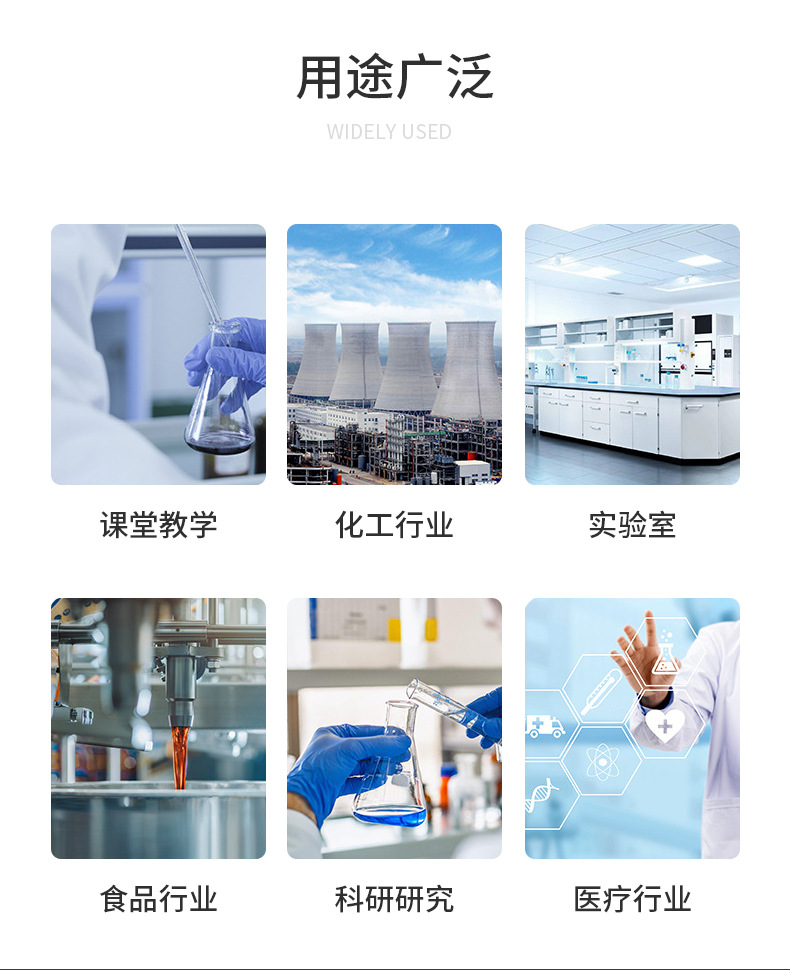微量滴定管