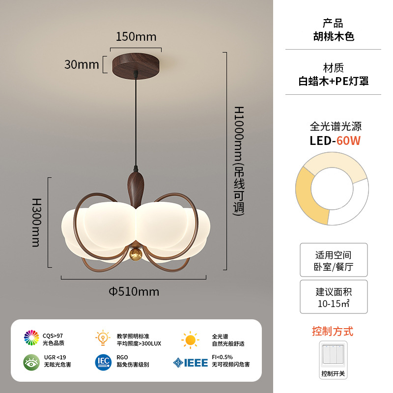 Lámpara de techo de dormitorio principal de estilo antiguo de alta gama, lámpara de araña de restaurante de calabaza de crema Bauhaus retro, lámpara de habitación para niños
