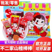 ������ɽ髰����ǃ�ͯ�}�Q����ʳ�����Ǻ��J�W����������ǹ�ϲ��