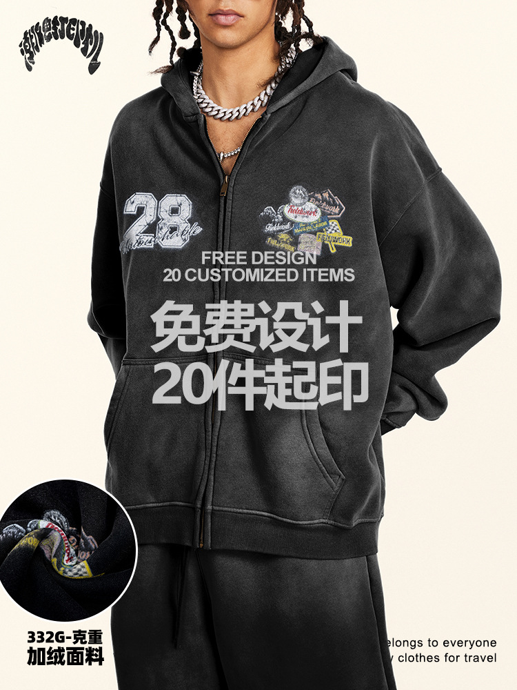 Impresora de marcas| 2025 otoño americano retro lavado con sudadera encapuchada hombre moda cardigans sueltos chaqueta con cremallera