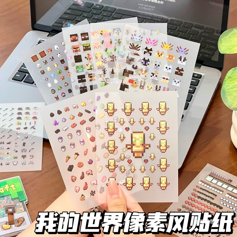 Minecraft Peripheral Pixel Style Game Block Material Avatar Sticker DIY Handbook iPad Mobile Phone Decoration Sticker