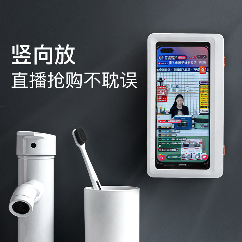 防水携帯電話ボックス穴なし壁掛けタッチスクリーン携帯電話スタンド浴室トイレ風呂シール保護カバー収納|undefined
