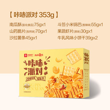 ��Ʒ�����ʳ�Y���b�����Ɍ�353g�偰����e��ʳС�Դ�������