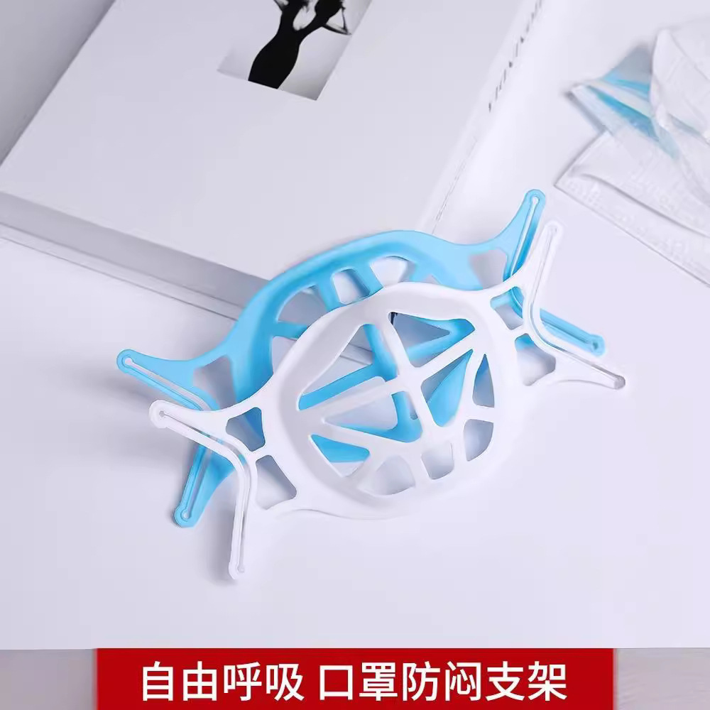 新款一次性口罩支架不贴嘴鼻防闷透气硅胶TPE口罩支架3D口罩支架