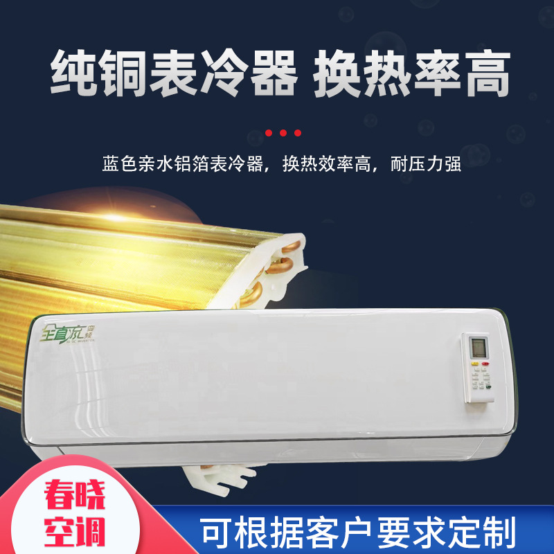 水空调机3p挂机冷暖两用中央空调末端明装壁挂风机盘管机组