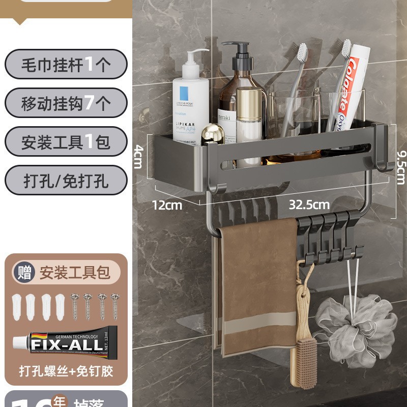 Pistola de baño gris triángulo almacenamiento rack montado en la pared de ponche-libre baño Baño lavabo esquina almacenamiento
