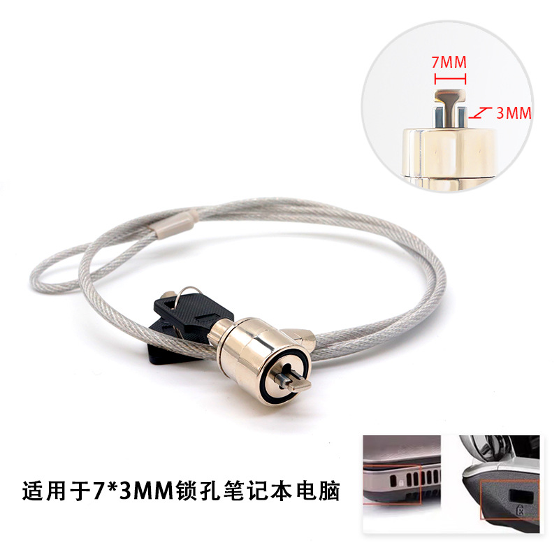 Modelo de plástico con llave universal de 7*3MM