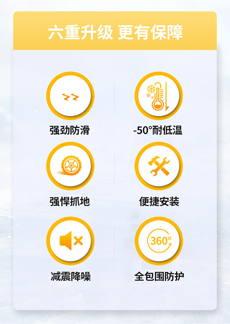Motorcycle Rubber Anti-Skid Chain Battery Car 125 Pedal Racing Car 150 Electric Three-Wheel Snow and Mud Special Climbing
