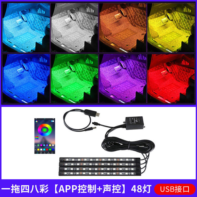 Qìchē – Car Atmosphere Lights Other lights - app-control-12-lights-4-in-1-usb