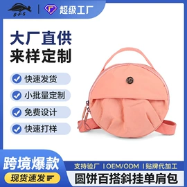 运动腰包;袖腿套;围脖