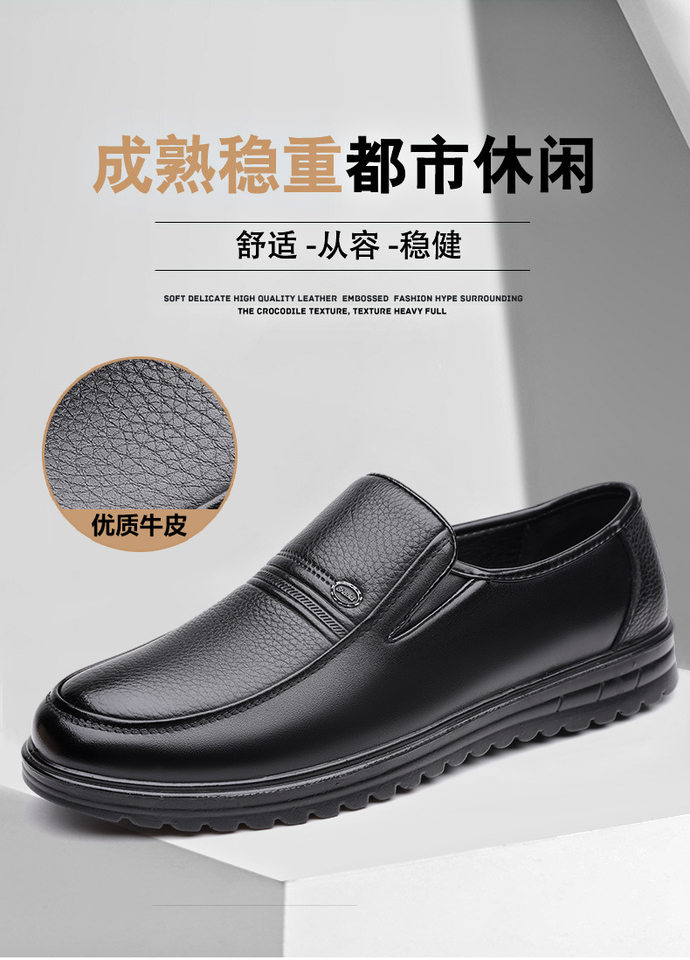 Giày da nam kiểu lười đa năng, gót thấp 1–3 cm, phù hợp đi làm và dạo phố — CS9106 Màu nâu, CS9106 Màu đen chi tiết 2