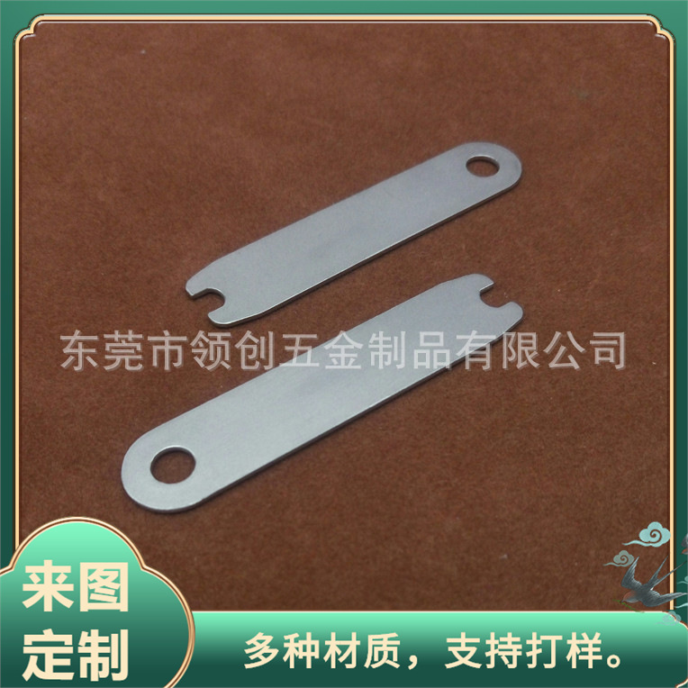 冲压五金弹片 能插座接触片 各种异形冲压散热片  电源散热片