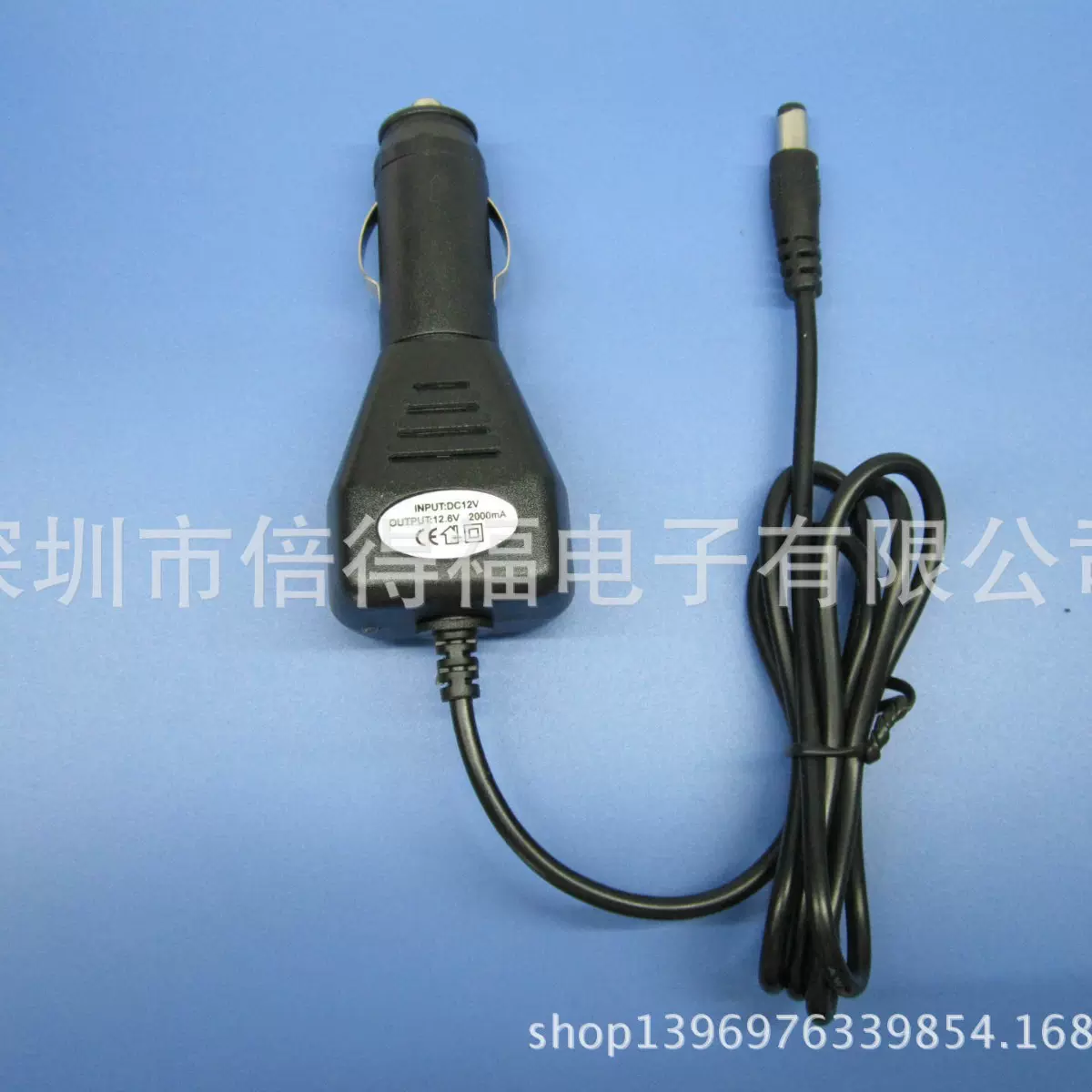 12.6V1A车充 ce  fcc rohs过认证车载充电器 恒流恒压 12.6v车充