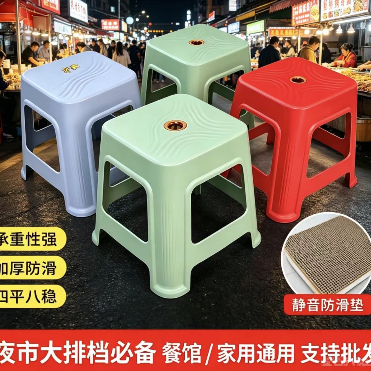 源头厂家 夜市用凳家用加厚客厅熟胶塑料高凳餐桌经济型塑料凳子