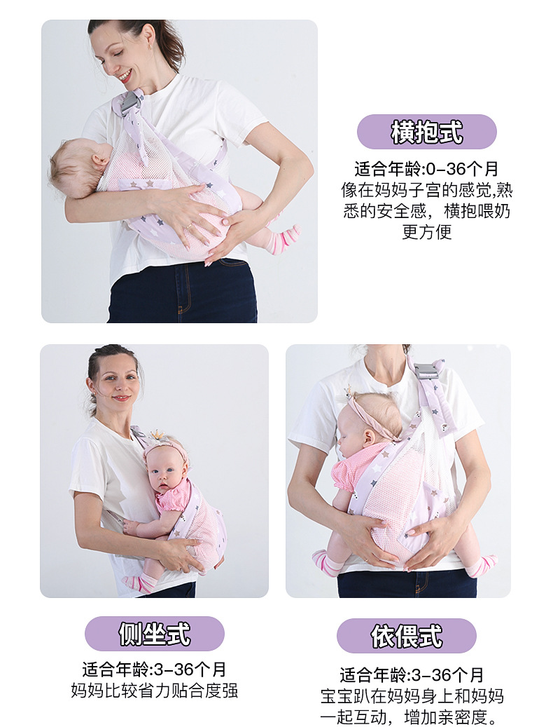 紫色背巾_12.jpg