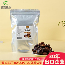 明德童趣年华真空低温脱水香菇脆 250g袋装食用菌零食即食香菇干