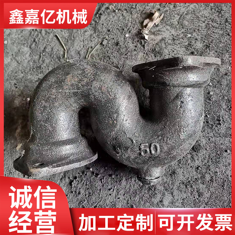 厂家供应 下水管件 铸铁管件 可定 制 欢迎来店咨询订购