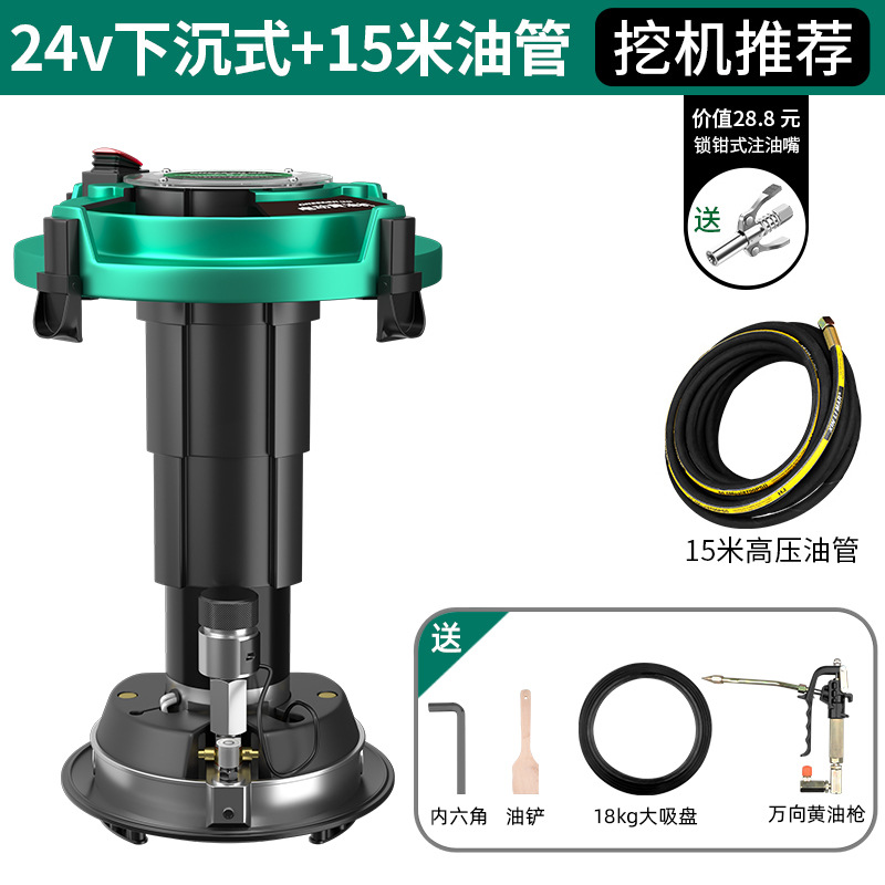 Máquina de mantequilla eléctrica de bosque verde nueva pistola de grasa excavadora pistola de combustible especial 24V bomba de aceite de llenado automático de alta presión image 10