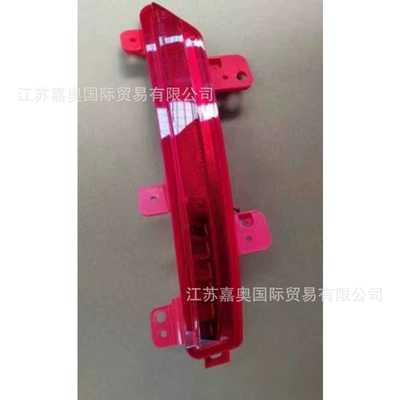Rear Bumper Spare Parts Suitable for Bumper
