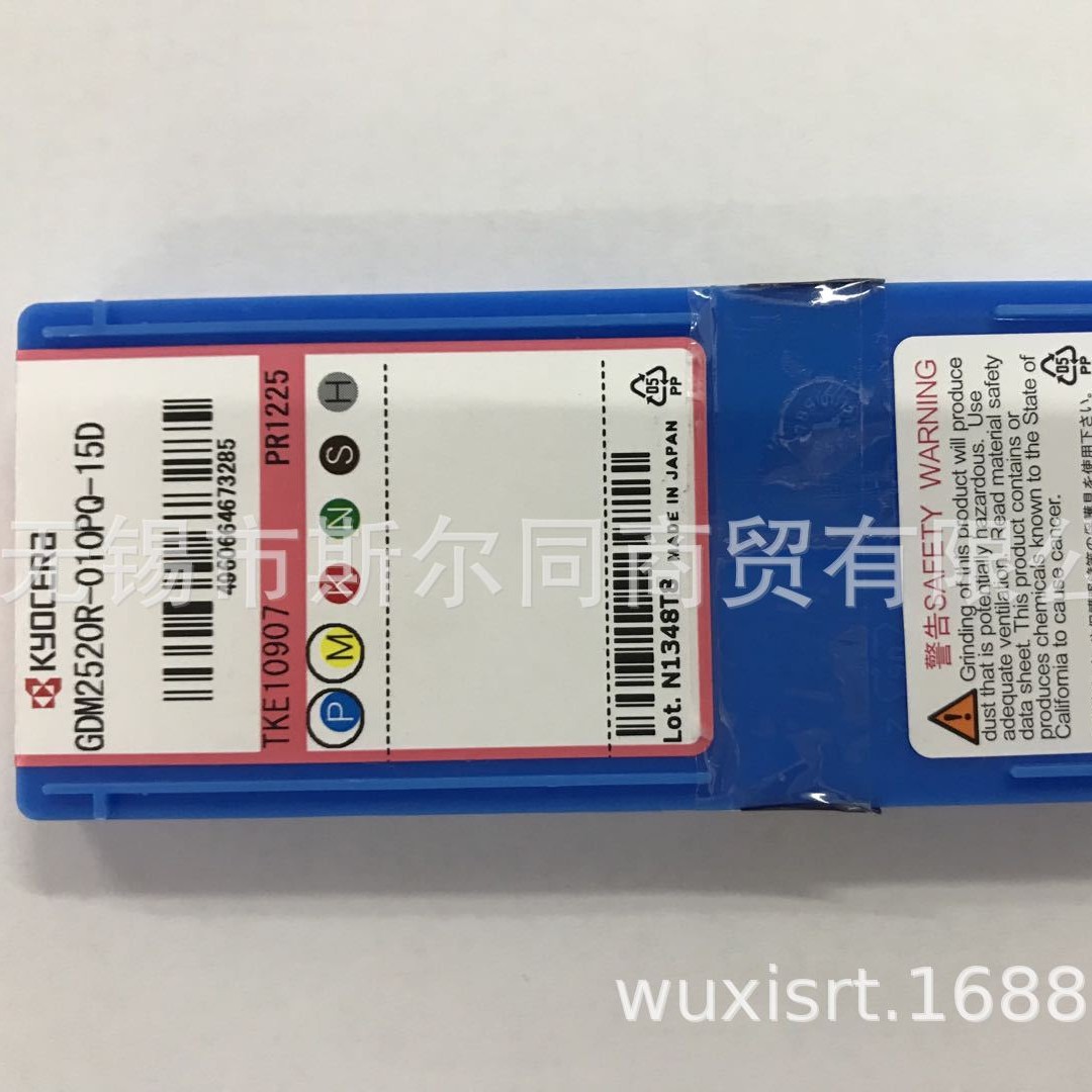 日本瓷数控刀具切槽刀片GDM2520R-010PQ-15D PR1225 全系列可订