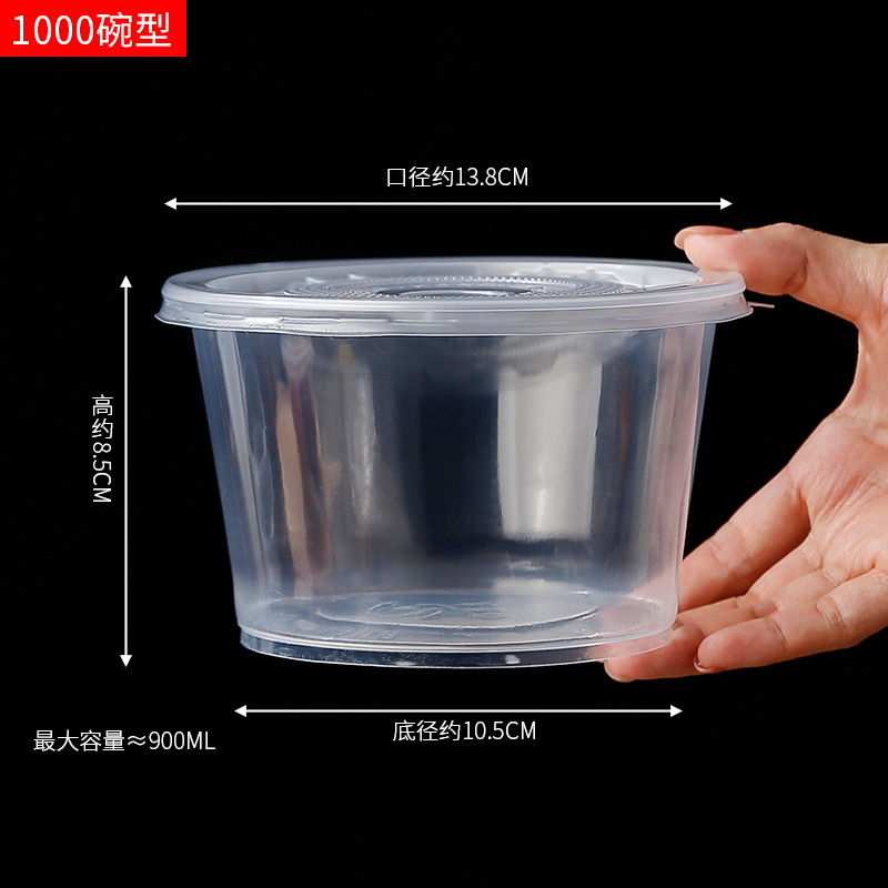 1000 round bowls, 50 pcs (with lid)