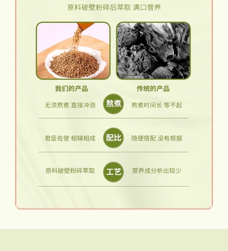 Osmanthus Sour Plum Drink Mix Suan Mei Tang Instant Granules No-Cook Cold Beverage 300g Bag key features
