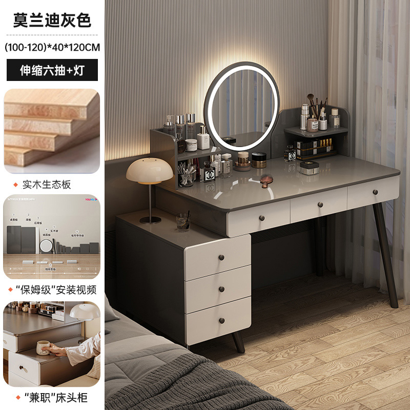 2025 nuevo dormitorio simple moderna mesa de maquillaje de madera maciza de lujo ligera alta sensación de cabecera de cama armario en uno