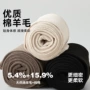 细条纹微压显瘦校园连裤袜