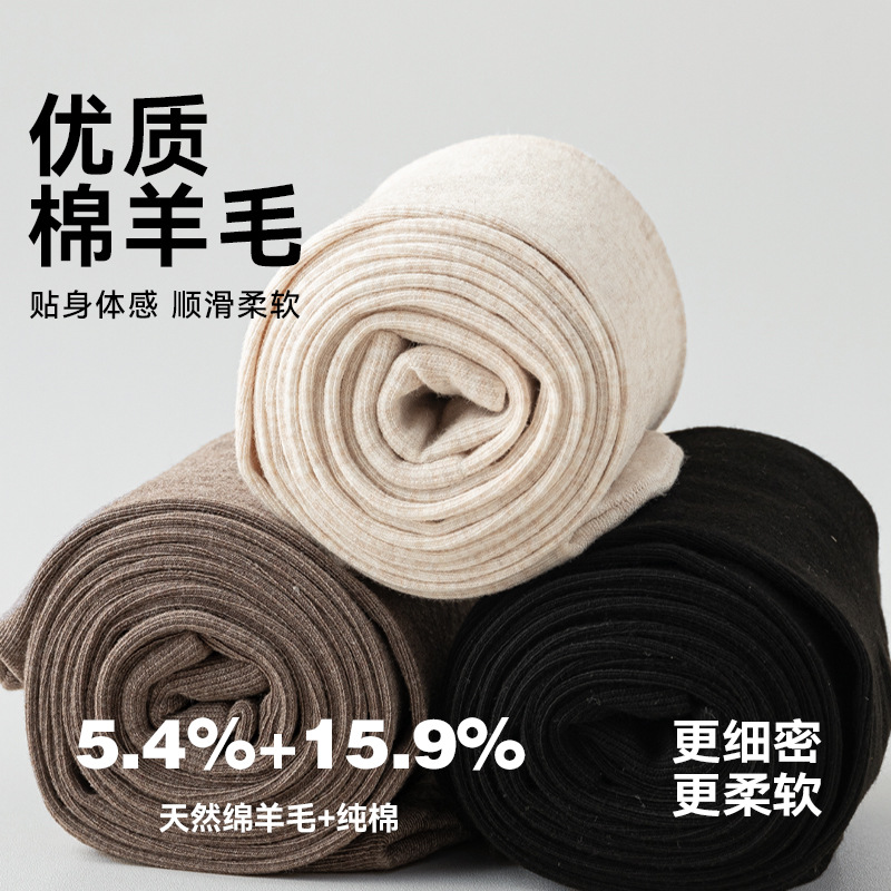 Versatile Campus Gray Pantyhose for Women, Autumn and Winter Outerwear, Fine Stripes, Slight Compression, Slimming Wool Thermal Leggings