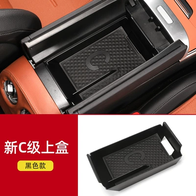 Car storage bag/box, Mercedes-Benz GLC300L New C - new-c-class-armrest-box-upper-box-original-car-black