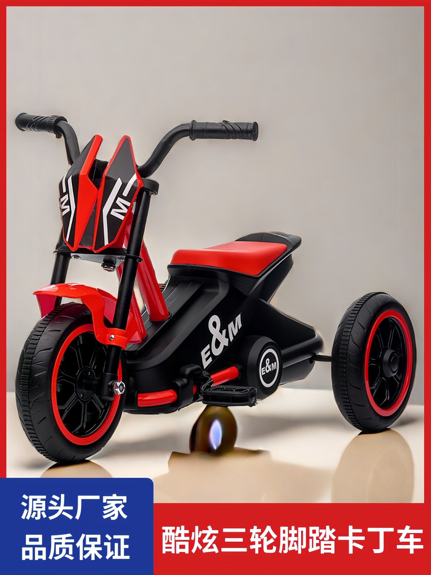 Children's karting on four wheels