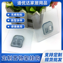 ����o���NƬ���ے��h����ܷ�����Ь����͸����ᔒ��h