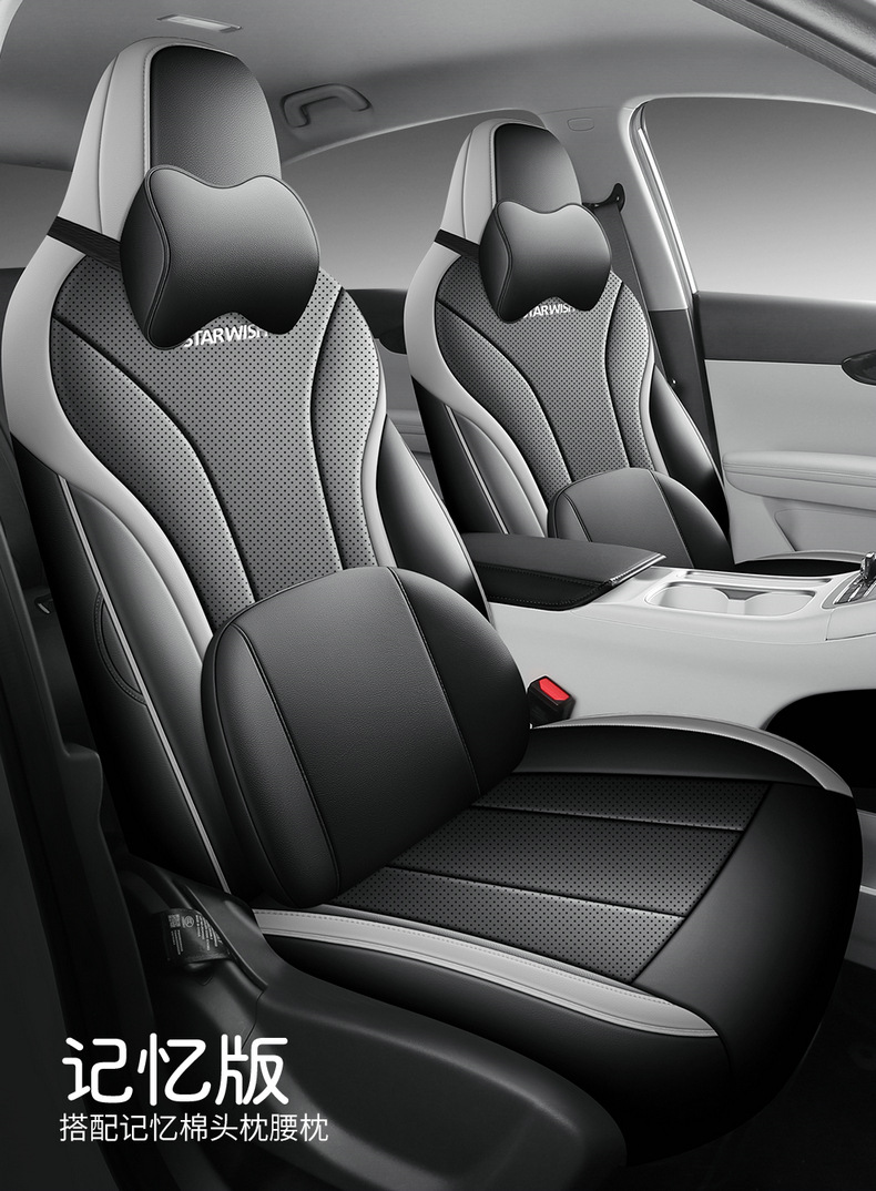Geely Xingyue Seat Cover Set, Full Surround Car Seat Cushion, Breathable Leather Seat Cushion for All Seasons, Interior Modification Seat Cover