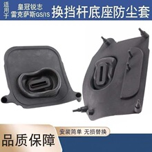 ���������ϻʹ���־�׿���˹GS300430 IS300 250�ҵ�������������