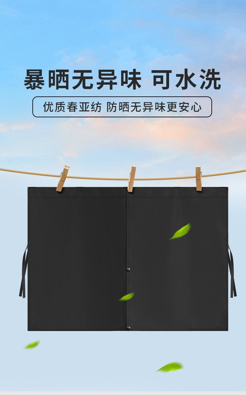 Magnetic Mesh Double-Layer Car Sunshade Curtain with Magnetic Attachment for Car Windows, Summer Car Window Curtain
