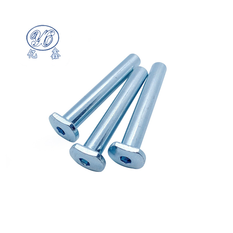 现货切边内六角螺丝对锁碳铁紧固件机械维修板车配件永康直供